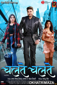 Chalte Chalte (2022) Bhojpuri Full Movies