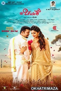 Chamak (2017) UNCUT South Indian Hindi Dubbed Movie