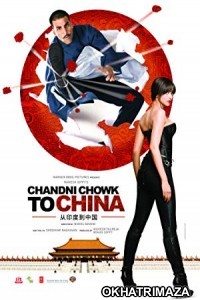 Chandni Chowk to China (2009) Bollywood Hindi Movie