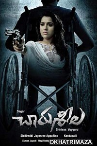 Charusheela (2018) Hindi Dubbed Movie
