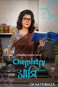 Chemistry Mashi (2024) Season 1 Bengali Web Series