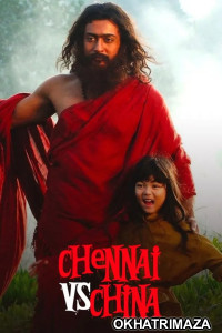 Chennai vs China (7Aum Arivu) (2011) UNCUT ORG South Indian Hindi Dubbed Movie