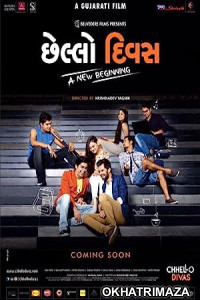 Chhello Divas A New Beginning (2015) Gujarati Full Movie