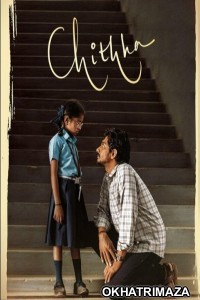 Chithha (2023) ORG South Indian Hindi Dubbed Movie