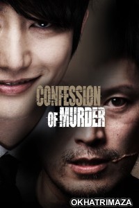 Confession of Murder (2012) ORG Hollywood Hindi Dubbed Movie
