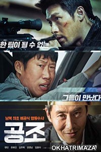Confidential Assignment (2017) Hollywood Hindi Dubbed Movie