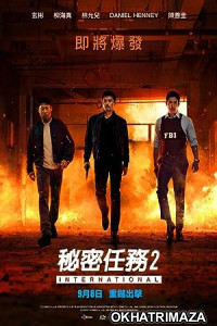 Confidential Assignment 2 International (2022) Hollywood Hindi Dubbed Movie
