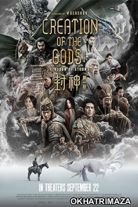 Creation of the Gods I: Kingdom of Storms (2023) HQ Tamil Dubbed Movie