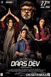 Daas Dev (2018) Bollywood Hindi Movie
