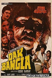Dak Bangla (1987) Bollywood Hindi Movie