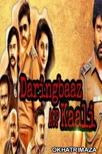 Daringbaaz ACP Kaali (Kattu Paya Sir Intha Kaali) (2019) Hindi Dubbed Movie