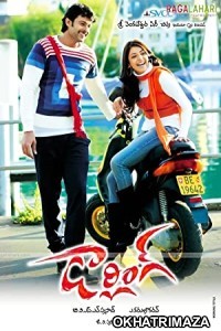 Darling (2010) UNCUT South Indian Hindi Dubbed Movie