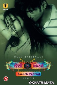 Desi kisse (Jaanch Padtaal) Part 2 (2023) Ullu Hindi Web Series