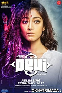 Devi (2017) Bengali Full Movies