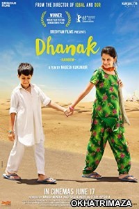 Dhanak (2015) Bollywood Hindi Movie