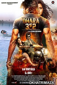 Dhara 302 (2016) Bollywood Hindi Movie