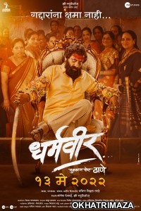 Dharmaveer (2022) Marathi Full Movies