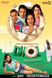 Dhol (2007) Bollywood Hindi Movie