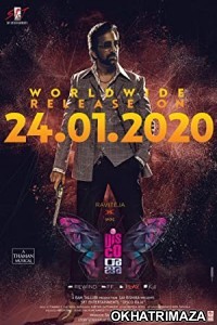 Disco Raja (2020) Unofficial South Indian Hindi Dubbed Movie