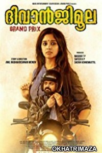 Diwanji Moola Grand Prix (2018) Malayalam Movies
