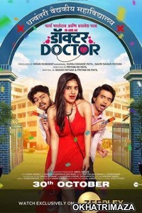 Doctor Doctor (2020) Marathi Full Movie