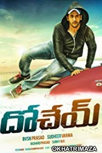 Dohchay (2015) Dual Audio UNCUT South Indian Hindi Dubbed Movie