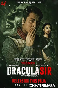 Dracula Sir (2020) ORG South Indian Hindi Dubbed Movie