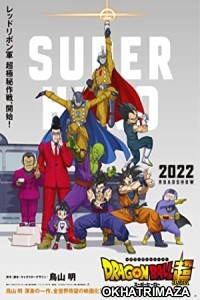 Dragon Ball Super Super Hero (2022) Hollywood Hindi Dubbed Movie