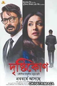 Drishtikone (2018) Bengali Movie