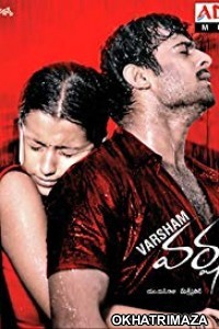 Ee Varsham Sakshiga (2014) Dual Audio South Indian Hindi Dubbed Movie
