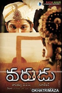 Ek Aur Rakshak (Varudu) (2010) South Indian Hindi Dubbed Movie