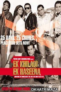 Ek Khiladi Ek Haseena (2005) Bollywood Hindi Movie