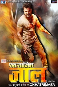 Ek Saazish Jaal (2020) Bhojpuri Full Movies