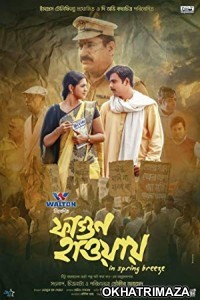 Fagun Haway (2019) Bengali Full Movie