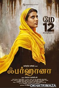 Farhana (2023) Telugu Full Movie