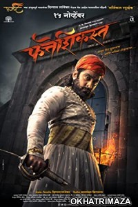 Fatteshikast (2019) Marathi Full Movies