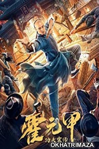 Fearless Kung Fu King (2020) Hollywood Hindi Dubbed Movie