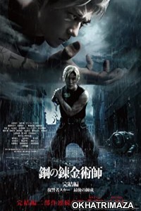 Fullmetal Alchemist the Revenge of Scar (2022) Hollywood Hindi Dubbed Movie