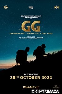 GG Gandhada Gudi (2022) HQ South Indian Hindi Dubbed Movie
