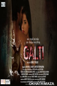 Galti (2021) Bollywood Hindi Movie