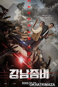 Gangnam Zombie (2023) Hollywood Hindi Dubbed Movie