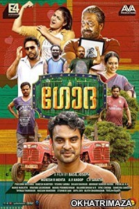 Godha (2017) Dual Audio UNCUT South Indian Hindi Dubbed Movie