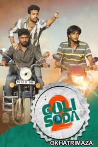 Goli Soda 2 (2019) Dual Audio UNCUT South Indian Hindi Dubbed Movie