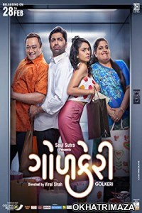 Golkeri (2020) Gujarati Full Movies