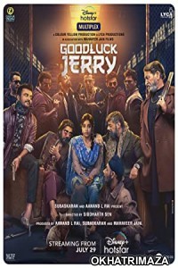 Good Luck Jerry (2022) Bollywood Hindi Movie