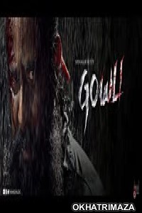 Gowli (2023) Kannada Full Movie