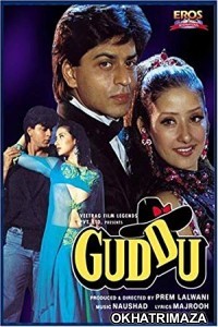 Guddu (1995) Bollywood Hindi Movie