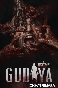 Gudiya (2023) Punjabi Movie