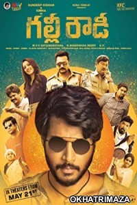 Gully Rowdy (2021) Telugu Full Movie