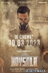 Gurudev Hoysala (2023) ORG UNCUT South Indian Hindi Dubbed Movie